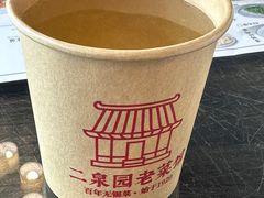 -二泉园老菜馆·百年无锡菜
