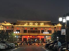 -涵家味土菜馆·徽州一绝臭鳜鱼(三河古镇店)