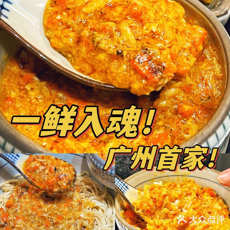 富到流油✨多如瀑布的蟹黄面，原来每碗用了十二只蟹‼️