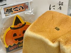 -银座仁志川GinzaNishikawa(长宁龙之梦店)