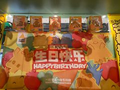 -乐凯撒披萨(中心书城店)