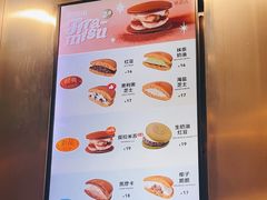 -泽田本家·铜锣烧(TX淮海店)