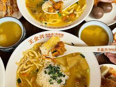 -王全兴鸡血汤鸡汤饭(交通路店)