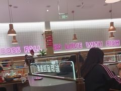 -老板恋上鱼(印象城店)