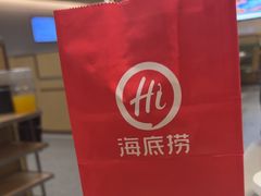 -海底捞火锅(荣盛广场店)