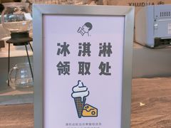 -喜茶(东莞汇一城店)