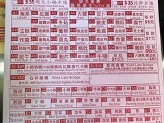 -星林居酸辣米线餐厅