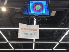 -弓夫射箭·CAFE·运动健身(深圳来福士广场店)