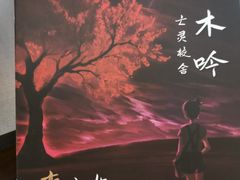 -心流游戏Flow Games