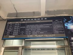 -奥林匹克体育中心游泳馆