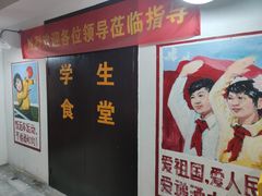 -递酒烤场(湛江路店)