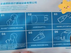 -爱康卓悦体检中心(九座花园分院)