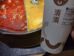 -湊湊火锅·茶憩(上海合生汇店)
