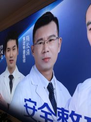 点击看大图 -昆明梦想医疗美容医院
