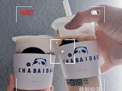 -茶百道(德思勤城市广场店)