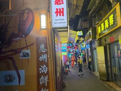 -桥东喜碧海鲜街(水东街店)