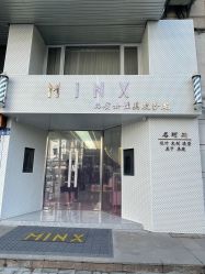 -MINX名珂斯·烫染形象设计