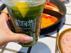 -贰回巷火锅馆(钟楼店)