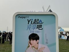 -君乐宝优致牧场
