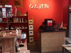 -毛泽东同志旧居