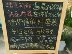-猫的天空之城概念书店(印象城购物中心店)