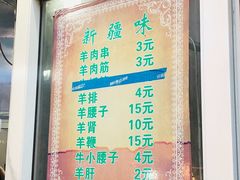 -同来顺烧烤餐厅(哈尔滨道店)