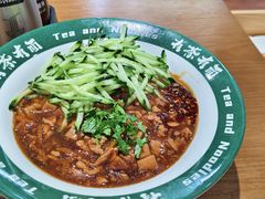 -有茶有面(深圳南山店)