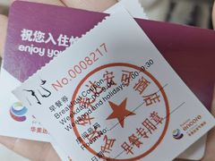 -武汉武昌站街道口华美达安可酒店