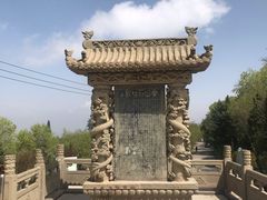-兰山公园