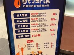 -时尚天河商业广场