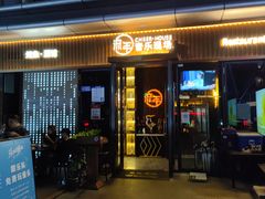 门面-TORA音乐酒馆