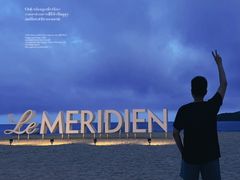 -石梅湾艾美度假酒店