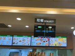 -德克士(汝河路店)