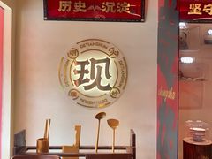 -德天顺盖码饭(人民西路店)