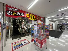 -Bic Camera (难波店)