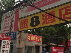 -XPEL（大望路超级旗舰店）(国贸店)