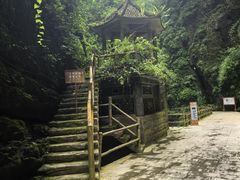 -阿依河景区