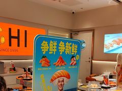 -争鲜回转寿司(东方银座店)
