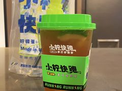 -小柠快跑·手打柠檬茶(万松园店)