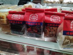 -闻酥园(水碾河路店)