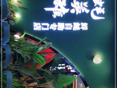 -蚝英雄鲜蚝自助专门店(长楹天街直营店)