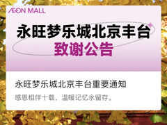 -鑫嘉汇购物中心