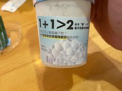-Blueglass酸奶(华贸购物中心店)