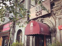 -1901 Cafe(西四店)