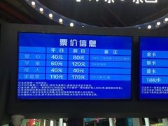 -蒙特利亲子乐园