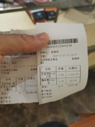 -中国黄金(北京旗舰店)