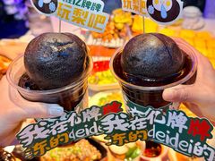 -亿牌牌东北烧烤(博物馆旗舰店)