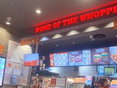 -汉堡王(北京三里屯购物中心)