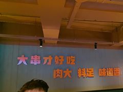 -雪熊精酿·哈尔滨烧烤酒馆(非遗大串店)