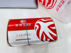 -紫燕百味鸡(牧电店)